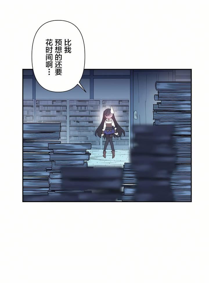 爱爱仙境第12话