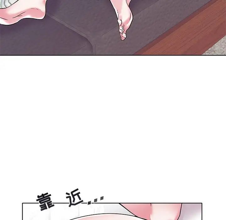 海女第5话