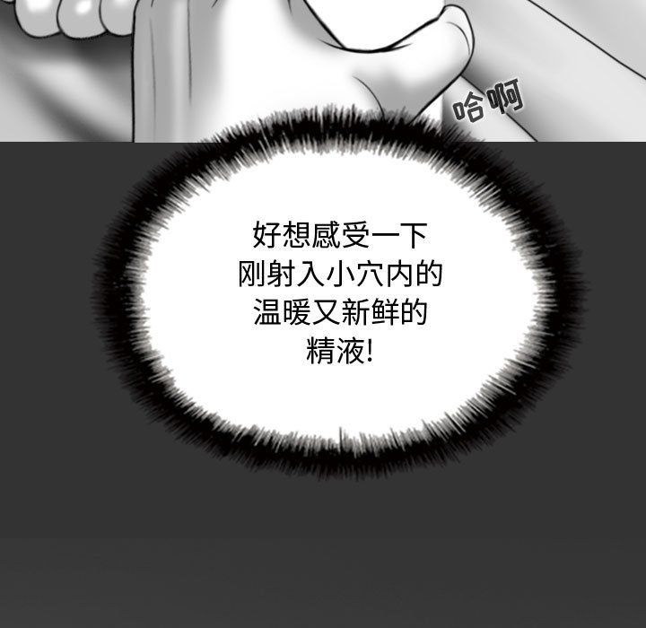 換“友”派對第5話