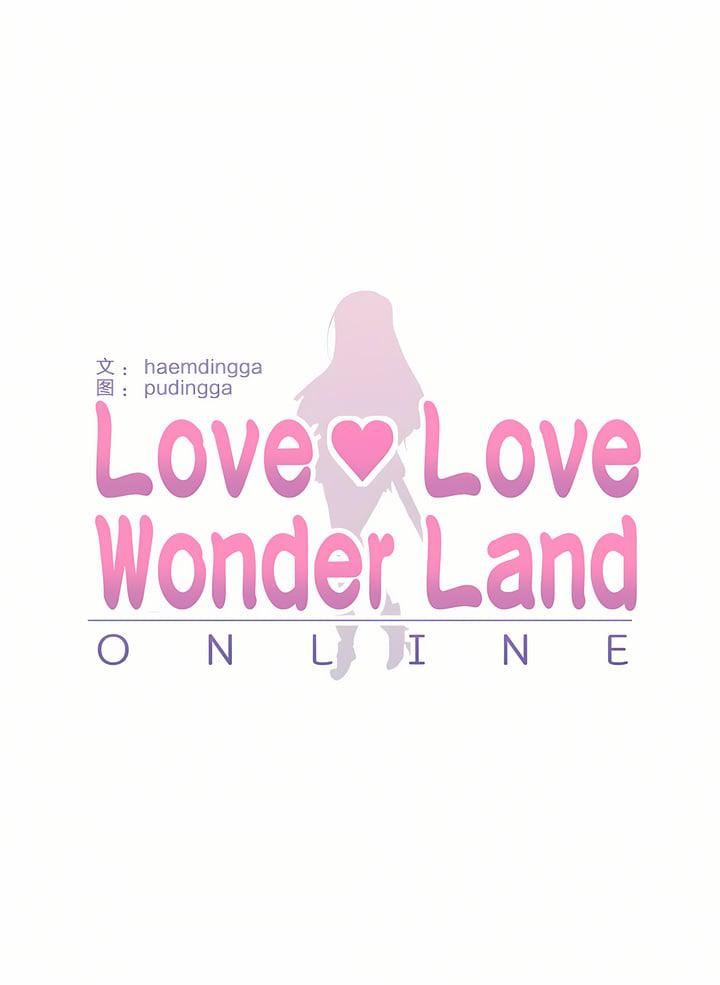 爱爱仙境第13话