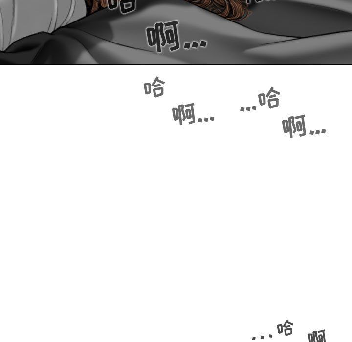 換“友”派對第5話