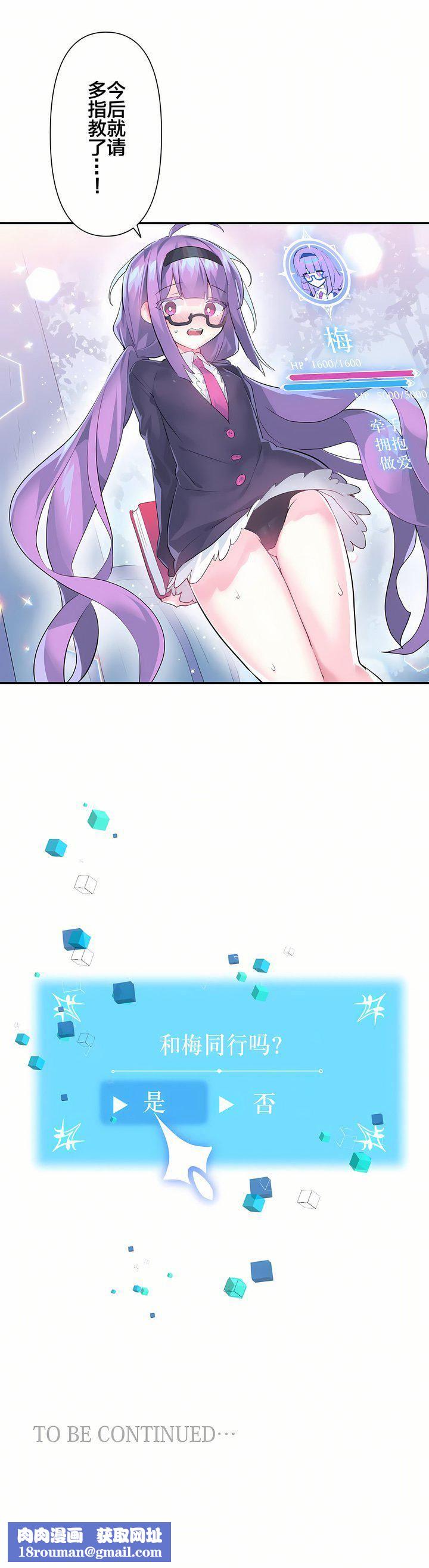 爱爱仙境第13话