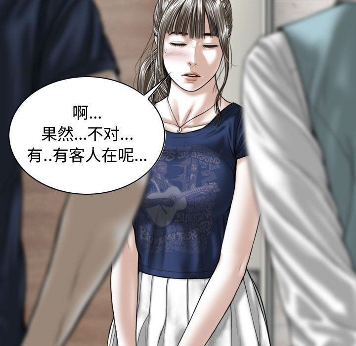 换“友”派对第5话