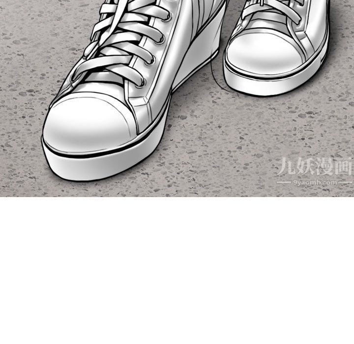 换“友”派对第5话