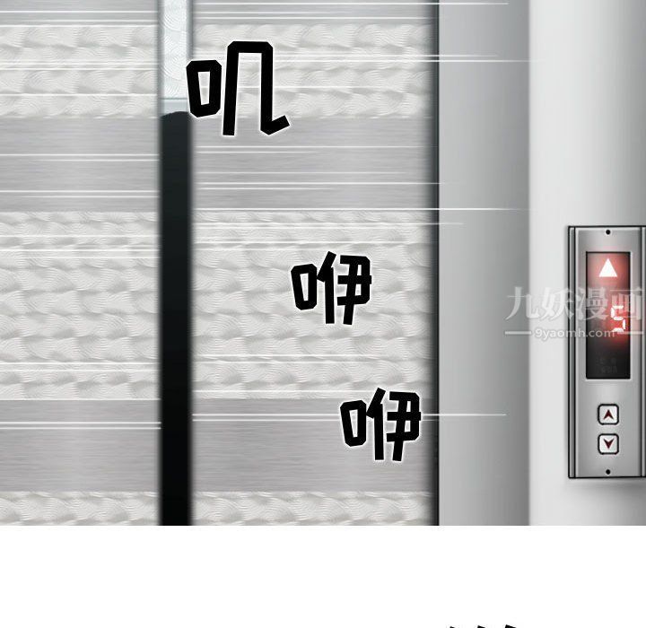 換“友”派對第5話