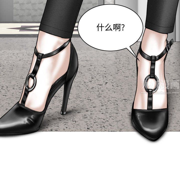 换“友”派对第5话