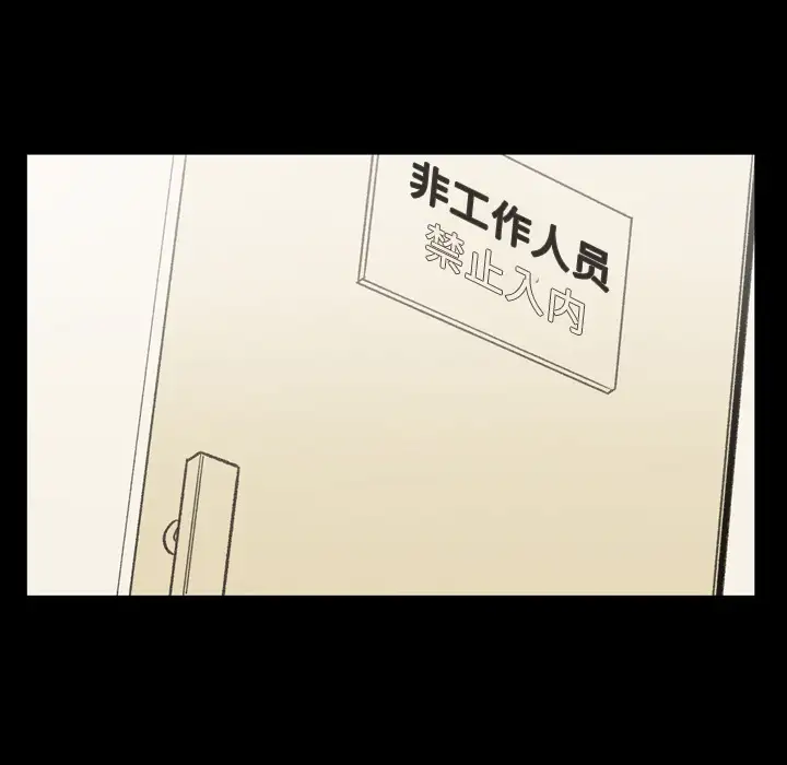 大声说爱我第30话