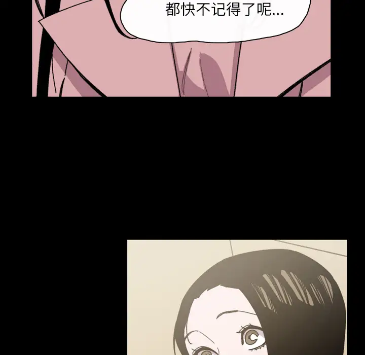 大声说爱我第30话