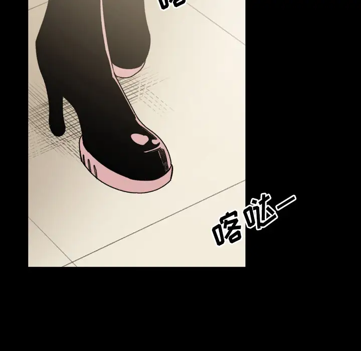 大声说爱我第30话