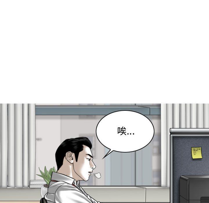 换“友”派对第5话