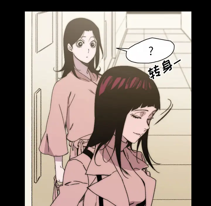 大声说爱我第30话