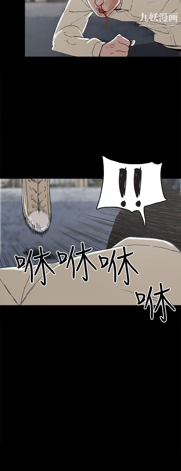 崔强性气与朴银慧第16话