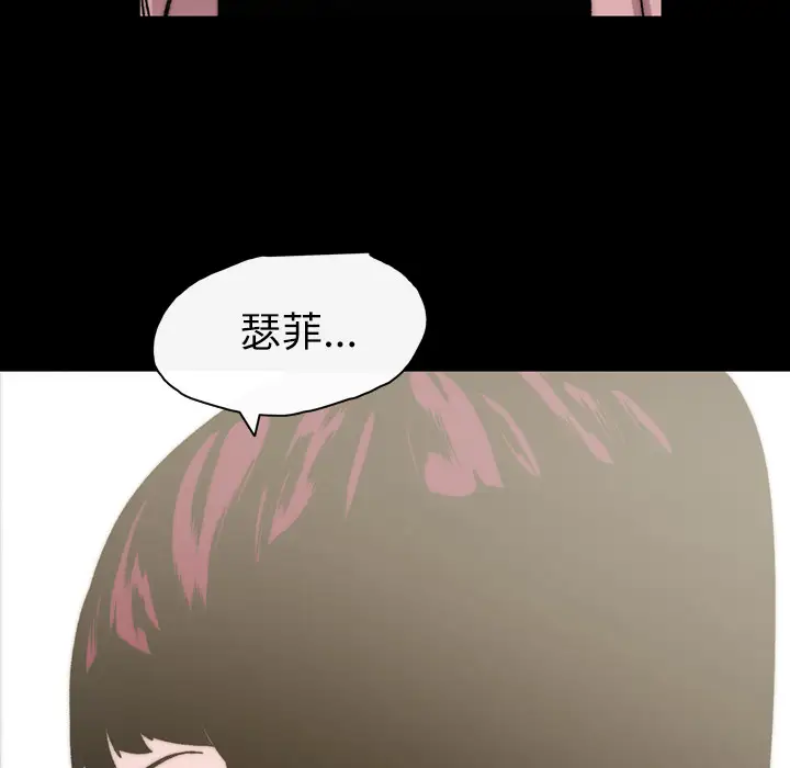 大声说爱我第30话