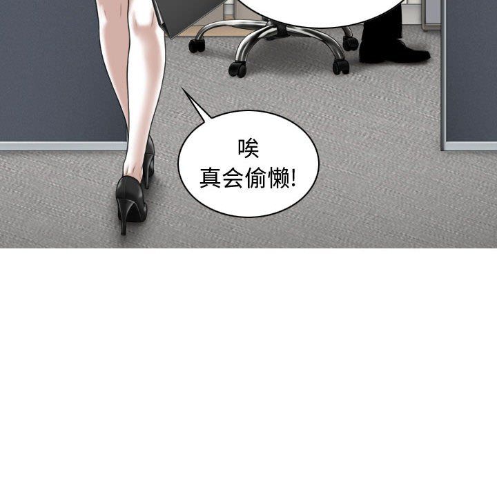 换“友”派对第5话