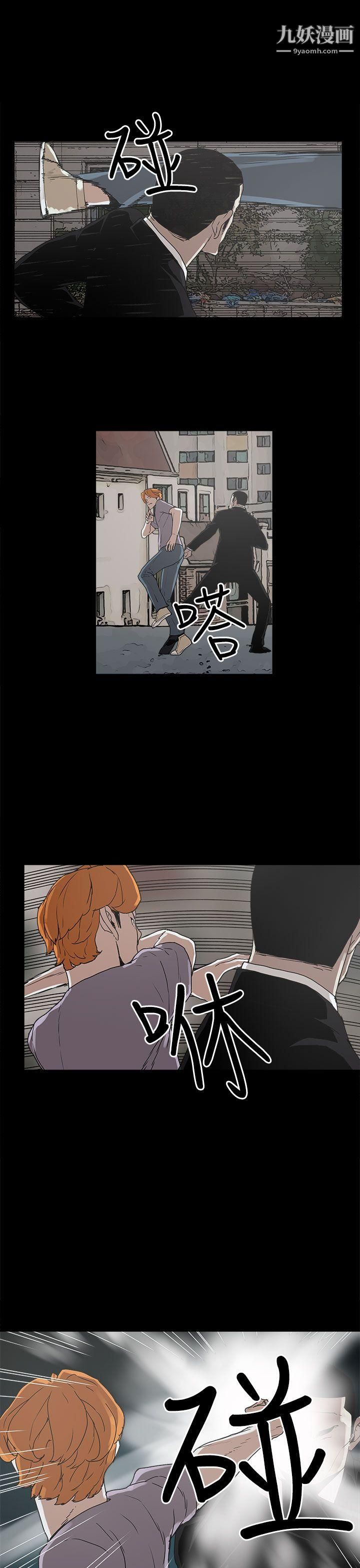 崔強性氣與朴銀慧第16話