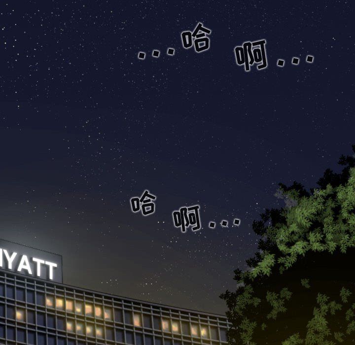 换“友”派对第5话