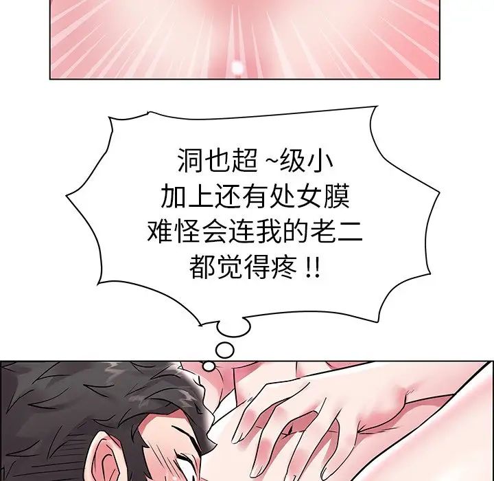 海女第6话