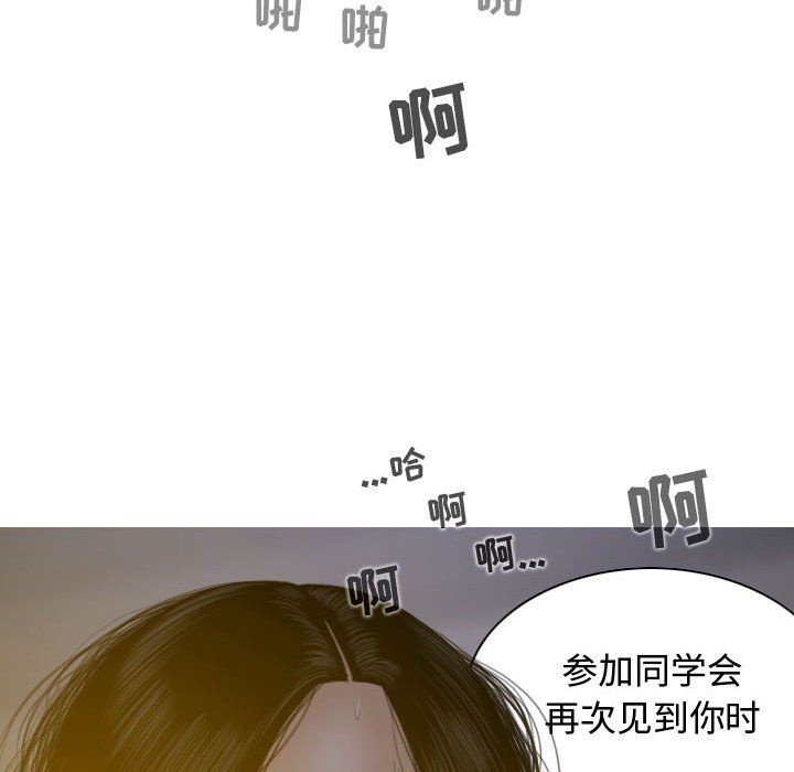 換“友”派對第5話