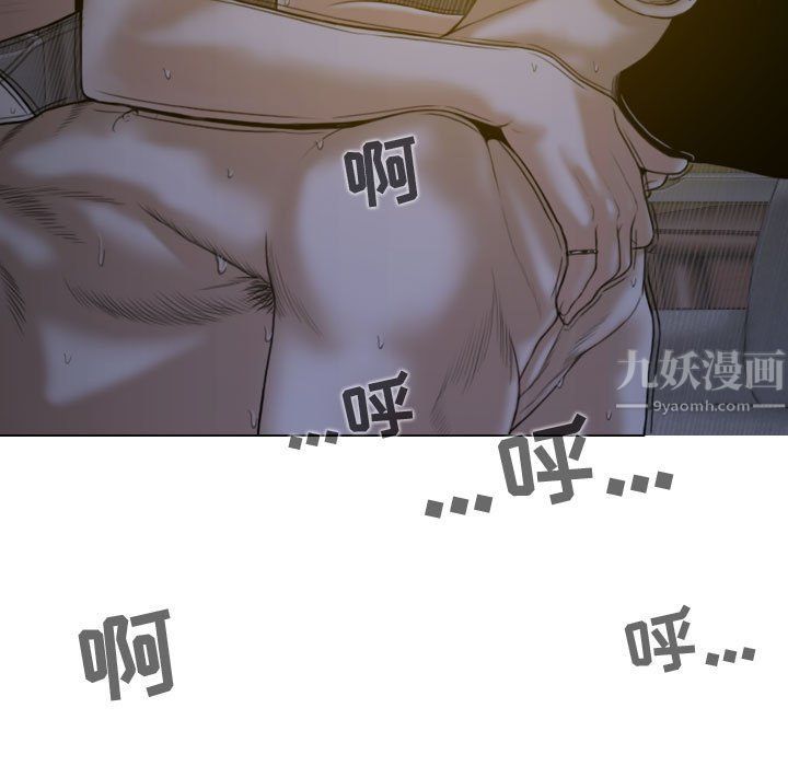 換“友”派對第5話