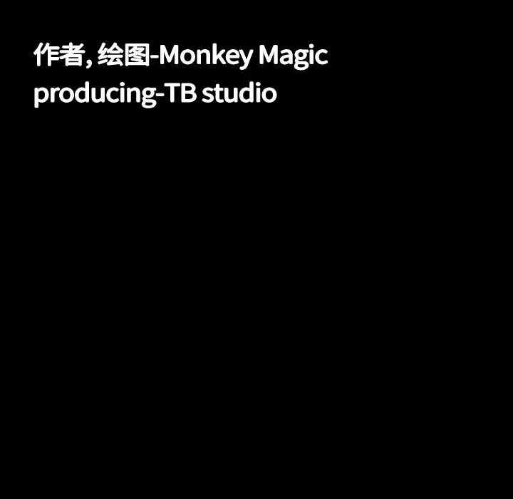 大声说爱我第31话