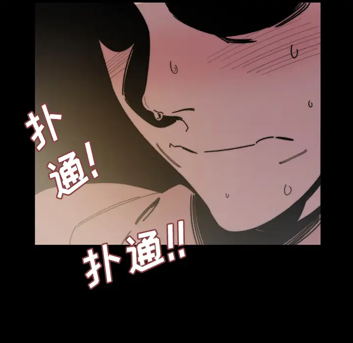 大声说爱我第31话