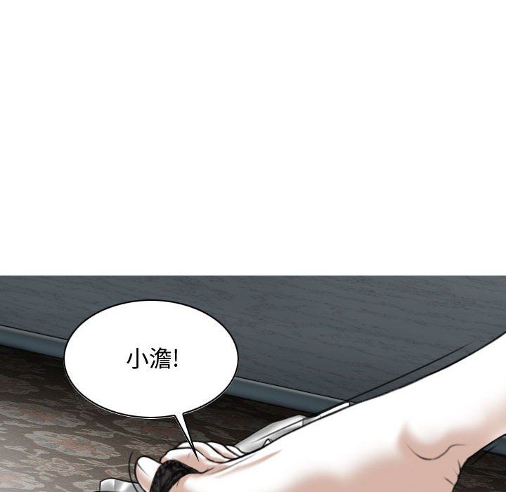 换“友”派对第5话