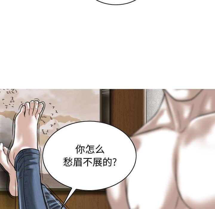 换“友”派对第5话