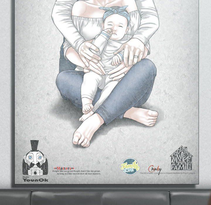 换“友”派对第5话