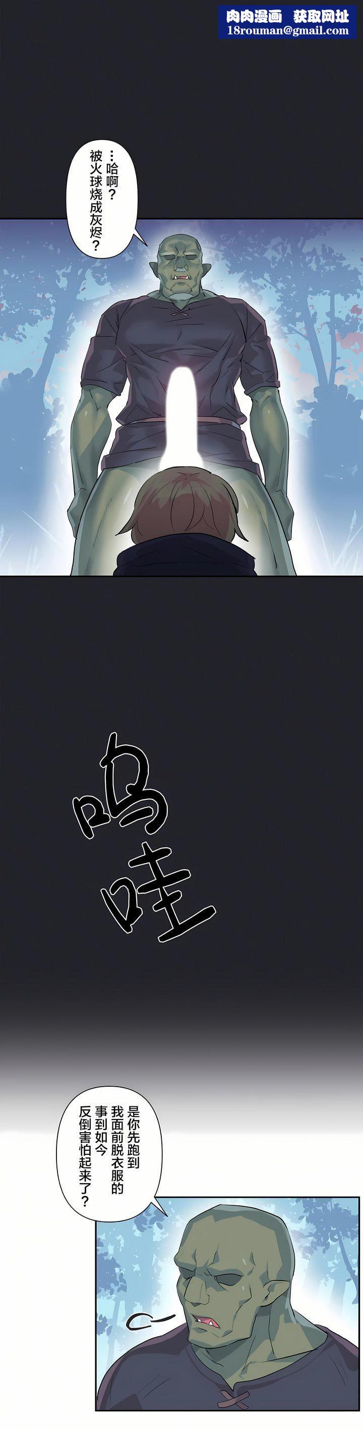 愛愛仙境第17話