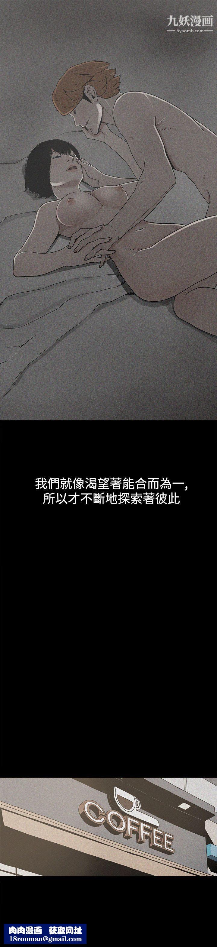 崔強性氣與朴銀慧第18話