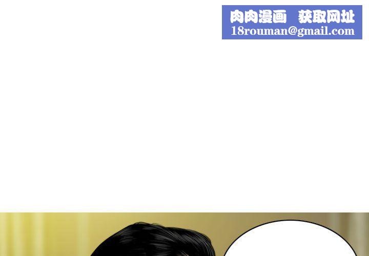 换“友”派对第6话