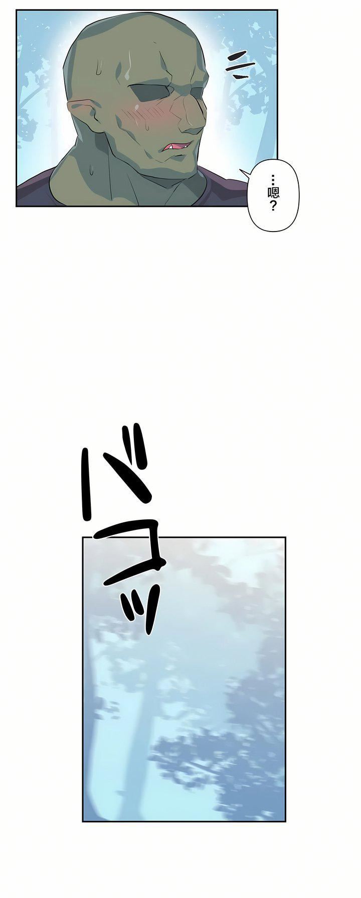 愛愛仙境第17話