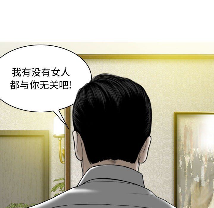 换“友”派对第6话