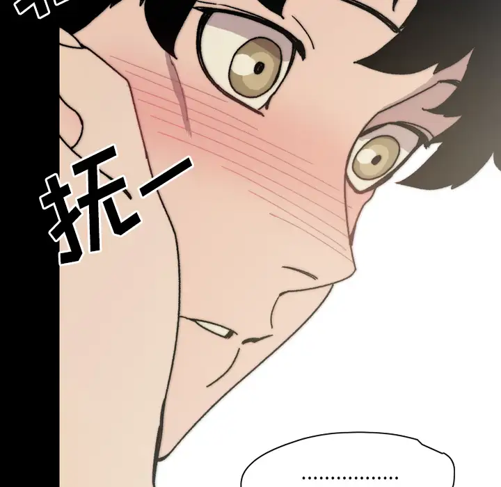 大声说爱我第31话