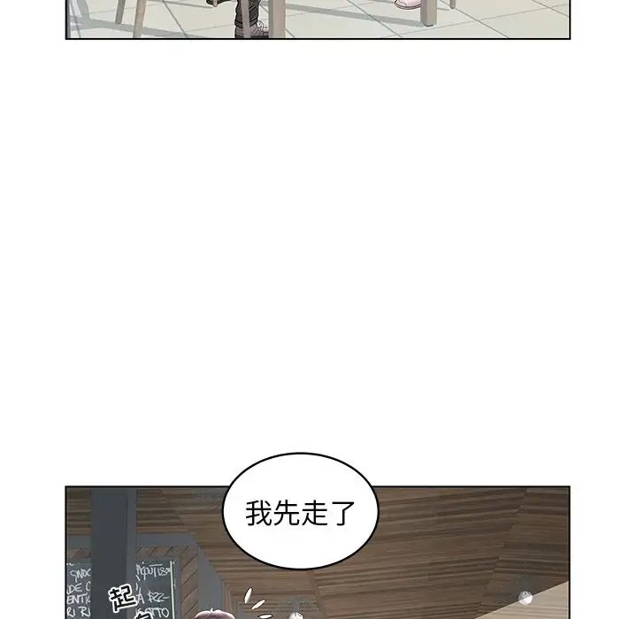海女第7话