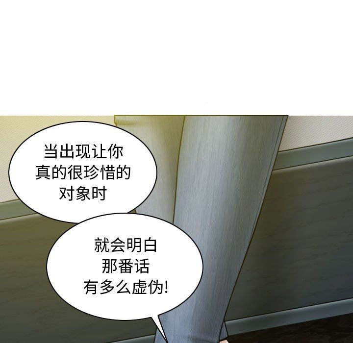 换“友”派对第6话