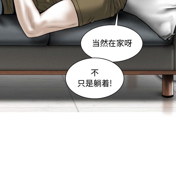 換“友”派對第6話