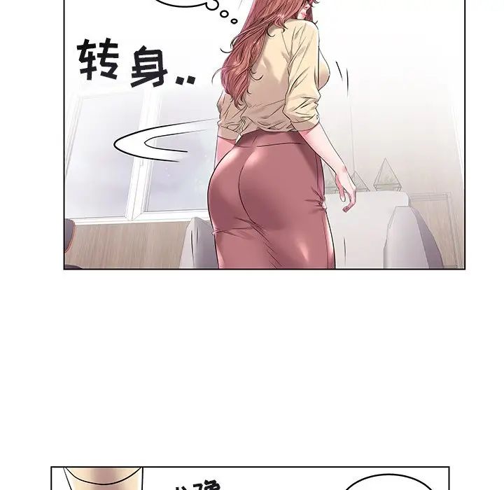 海女第7话