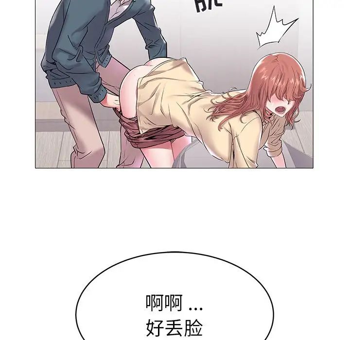 海女第7话