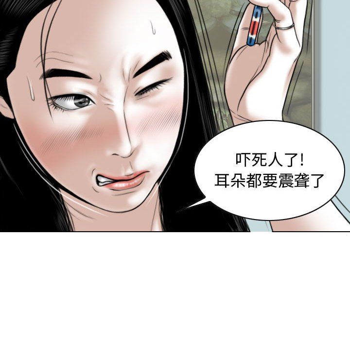 换“友”派对第6话