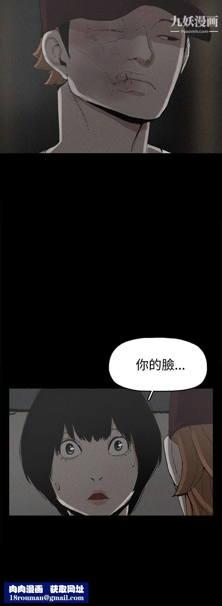 崔强性气与朴银慧第19话