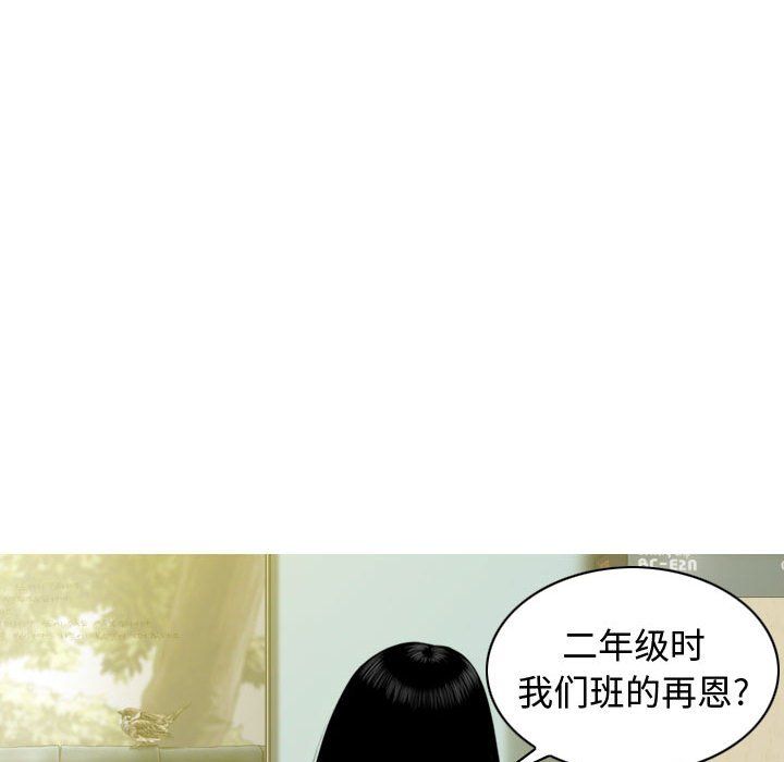 换“友”派对第6话