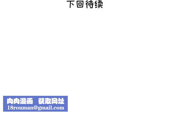 海女第7话