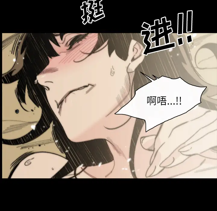 大声说爱我第32话（完结）