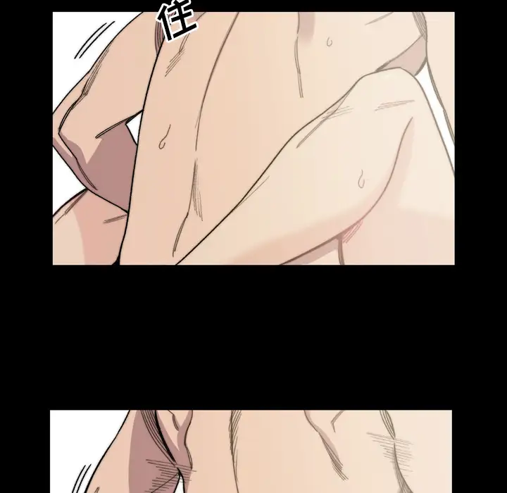 大声说爱我第32话(完结)