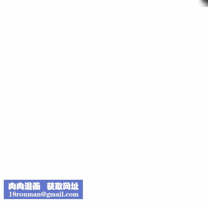 换“友”派对第6话