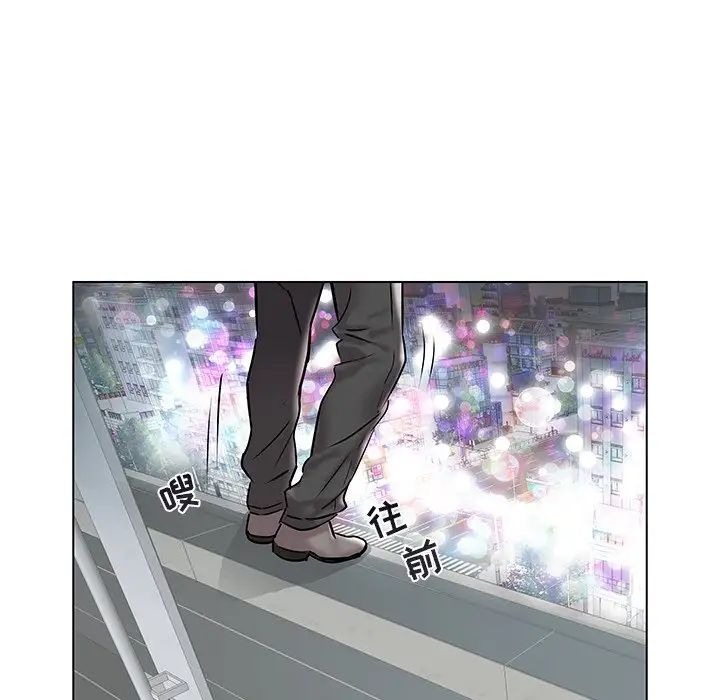 海女第8话