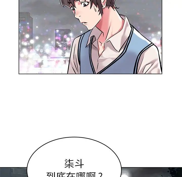 海女第8话