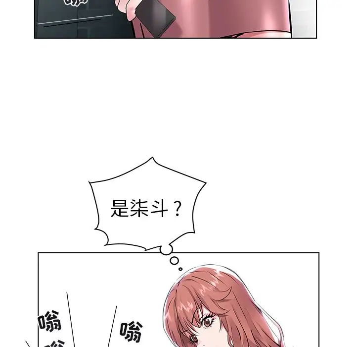 海女第8话
