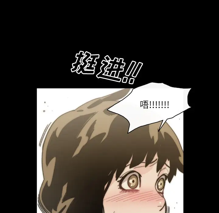 大声说爱我第32话（完结）